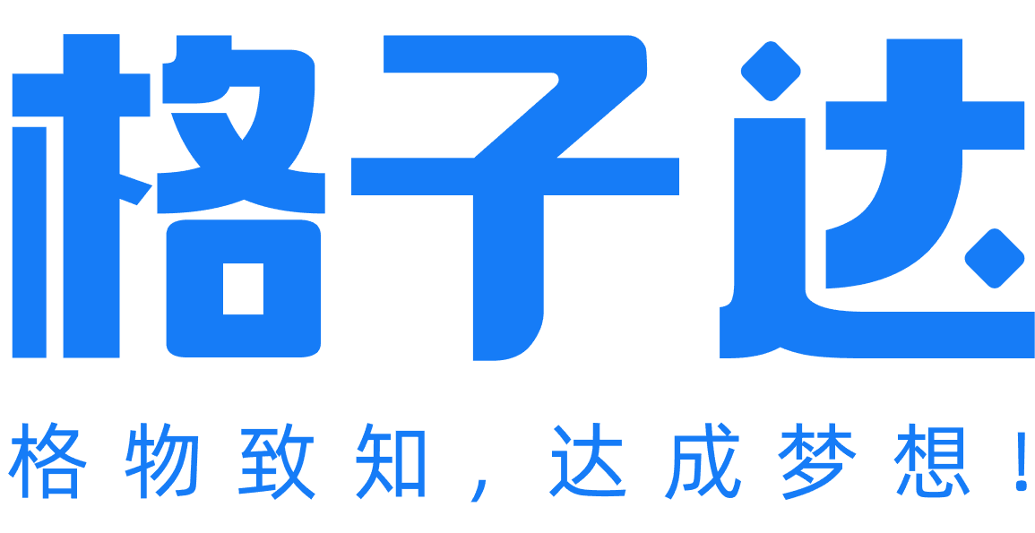 格子达